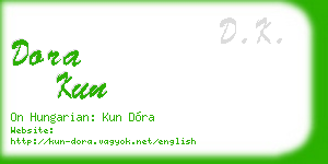 dora kun business card